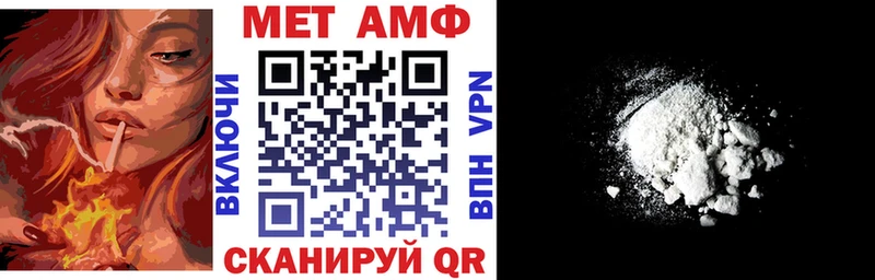 АМФ Розовый  Каргат 