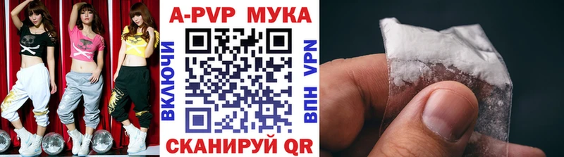 продажа наркотиков  Каргат  Alfa_PVP СК 
