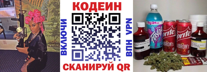 Codein напиток Lean (лин)  Каргат 