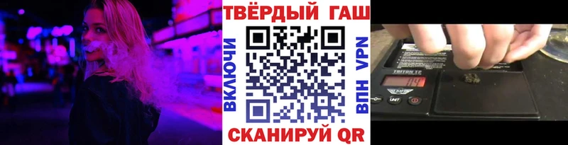 ГАШ Cannabis  купить  сайты  Каргат 