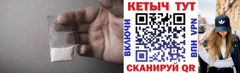 Кетамин ketamine купить Каргат