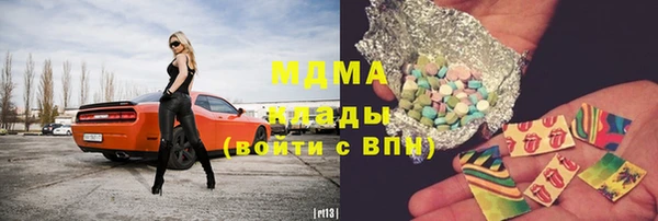 мефедрон VHQ Алексин