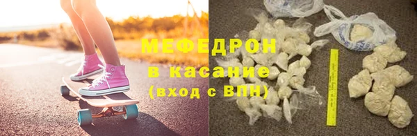 мефедрон VHQ Алексин