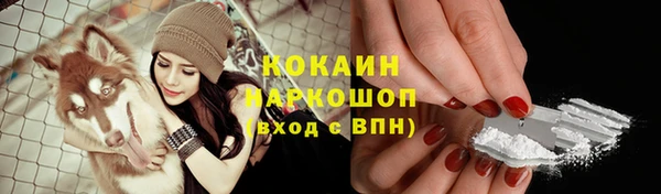 альфа пвп VHQ Алексеевка