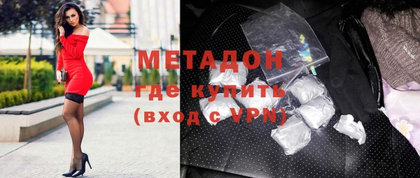 амфетамин Протвино