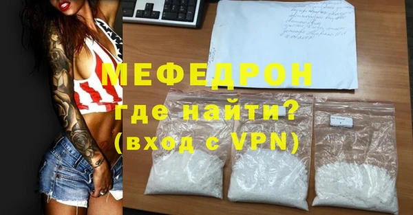 мефедрон VHQ Алексин