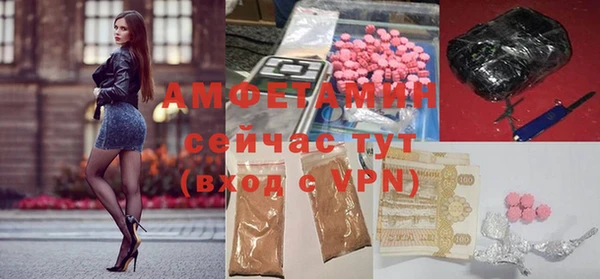 трава Пролетарск