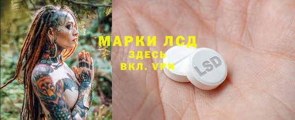 альфа пвп VHQ Алексеевка