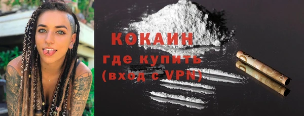 амфетамин Протвино