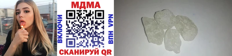 MDMA Molly  купить наркотики цена  Каргат 