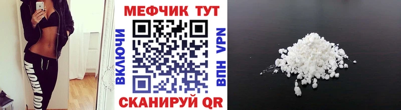 мега как зайти Каргат Меф mephedrone