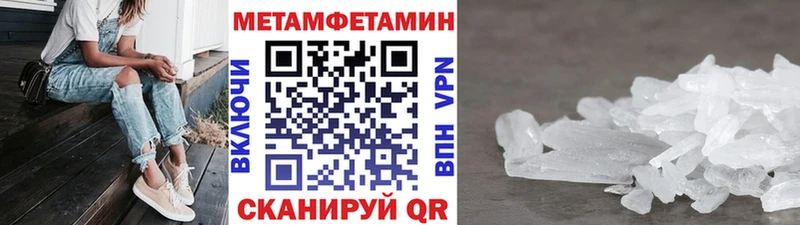 МЕТАМФЕТАМИН кристалл Каргат